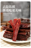 Premium Homemade Beef Jerky Freshly Made to Order, 2 Flavors Spicy & Five Spice