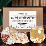 Four Gods Soup Herbal Tea with Euryale Lotus Root Poria Job's Tears 30g x10 Bags