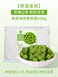 1000g Taiwan Black Tapioca Pearl Boba Amber Brown Sugar Milk Tea Raw Materials
