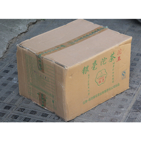 Pu'er Silver Hao Tuo Tea Tuo King Aged Pu'er Cha Tea 100g/box Gift Tea Yunnan