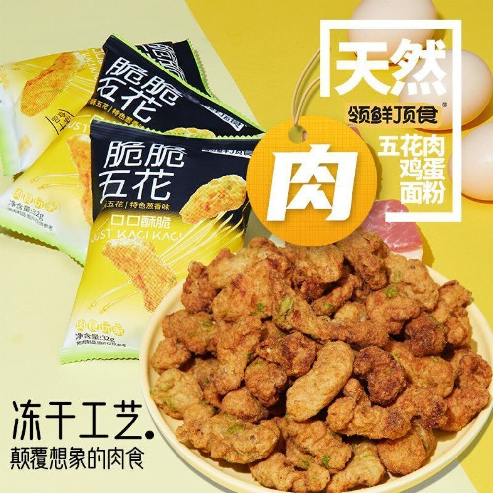 Crispy Scallion Pork Belly Original Cut Ready to Eat Premium Meat Snack