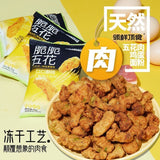 Crispy Scallion Pork Belly Original Cut Ready to Eat Premium Meat Snack