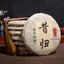Yunnan Pu'er Tea Raw Tea Cake 357g Ancient Tree Tea Raw Tea Healthy Drink
