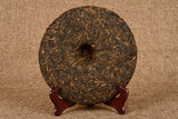 357g Yunnan Pu'er Ripe Tea Jingmai Mountain Seven Zi Cake Ripe Tea