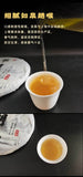357g Yunnan Pu'er Raw Tea Bulang Mountain Early Spring Tea Pu'er Tea Tea Cake