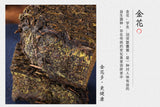 208g Hunan Anhua black tea authentic golden flower hand-built por brick tea
