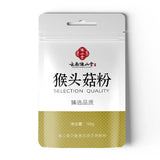 Lion's Mane Organic Mushroom Powder 5.92oz