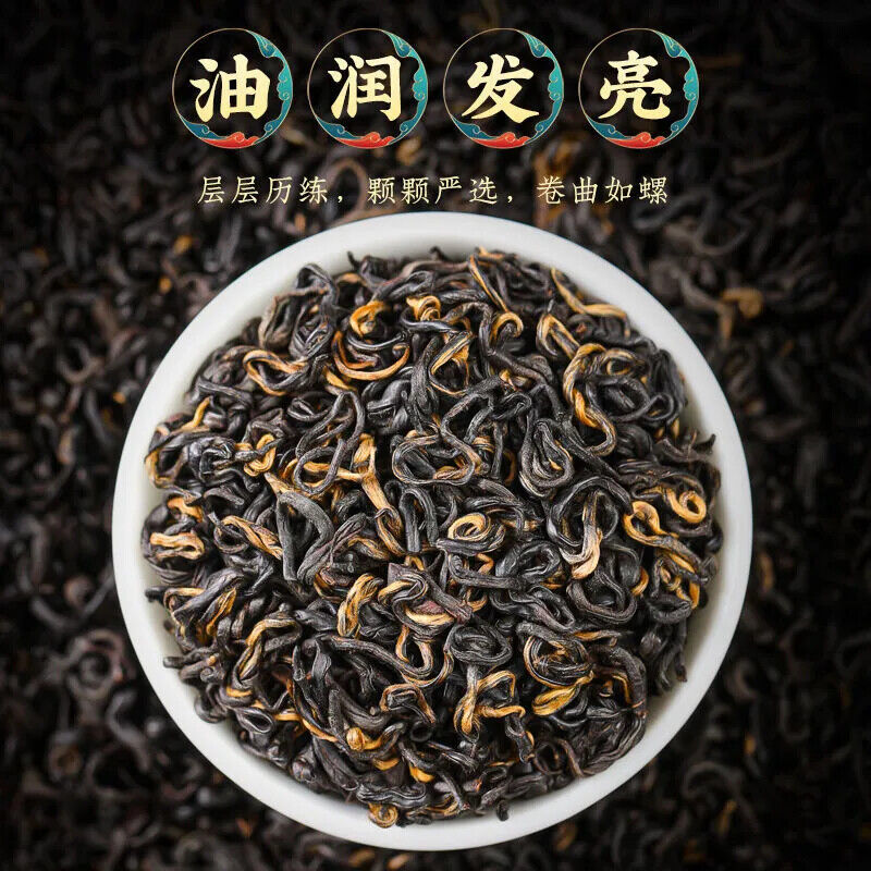 TeaNew Natural Organic Qimen Black Tea Honey Flavor Black Tea 150g