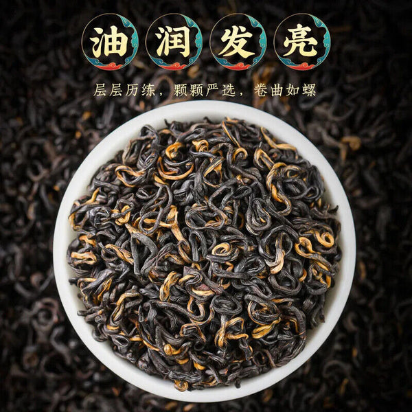TeaNew Natural Organic Qimen Black Tea Honey Flavor Black Tea 150g