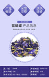 30g Butterfly Pea Flower Powder, Cocktail Colorant, Antioxidant-Rich