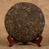 357g Yunnan Pu'er Tea Old Banzhang Glutinous Fragrance Seven Seed Cake Ripe Tea