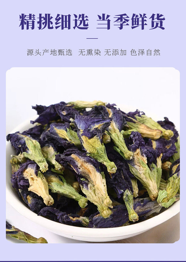 30g Butterfly Pea Flower Powder, Cocktail Colorant, Antioxidant-Rich
