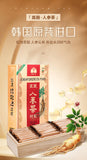 Health Tea Korean Ginseng Tea Granules Independently Nourishing Tea