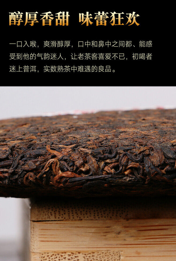 Yunnan Pu'er Tea Old Banzhang Pu'er Tea Mature Tea Mature Tea Qizi Cake 357g