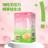 Complex Fruit & Vegetable EnzymesPlant DrinkProbiotic Enzymes 30ml*7 bags/box