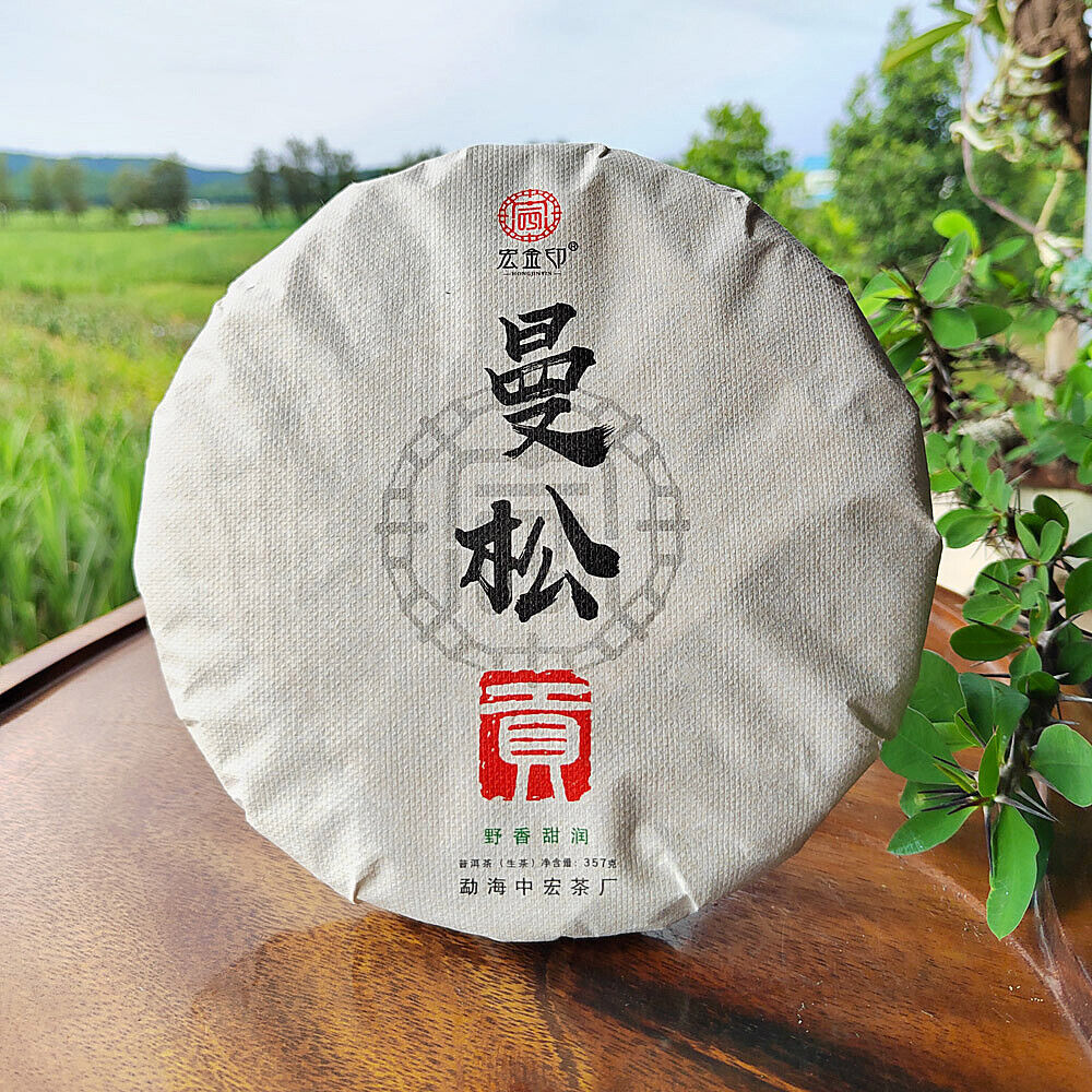357g Mansong Pu'er Raw Tea Cake Ancient Tree Pu'er Yibang Imperial Tribute Tea