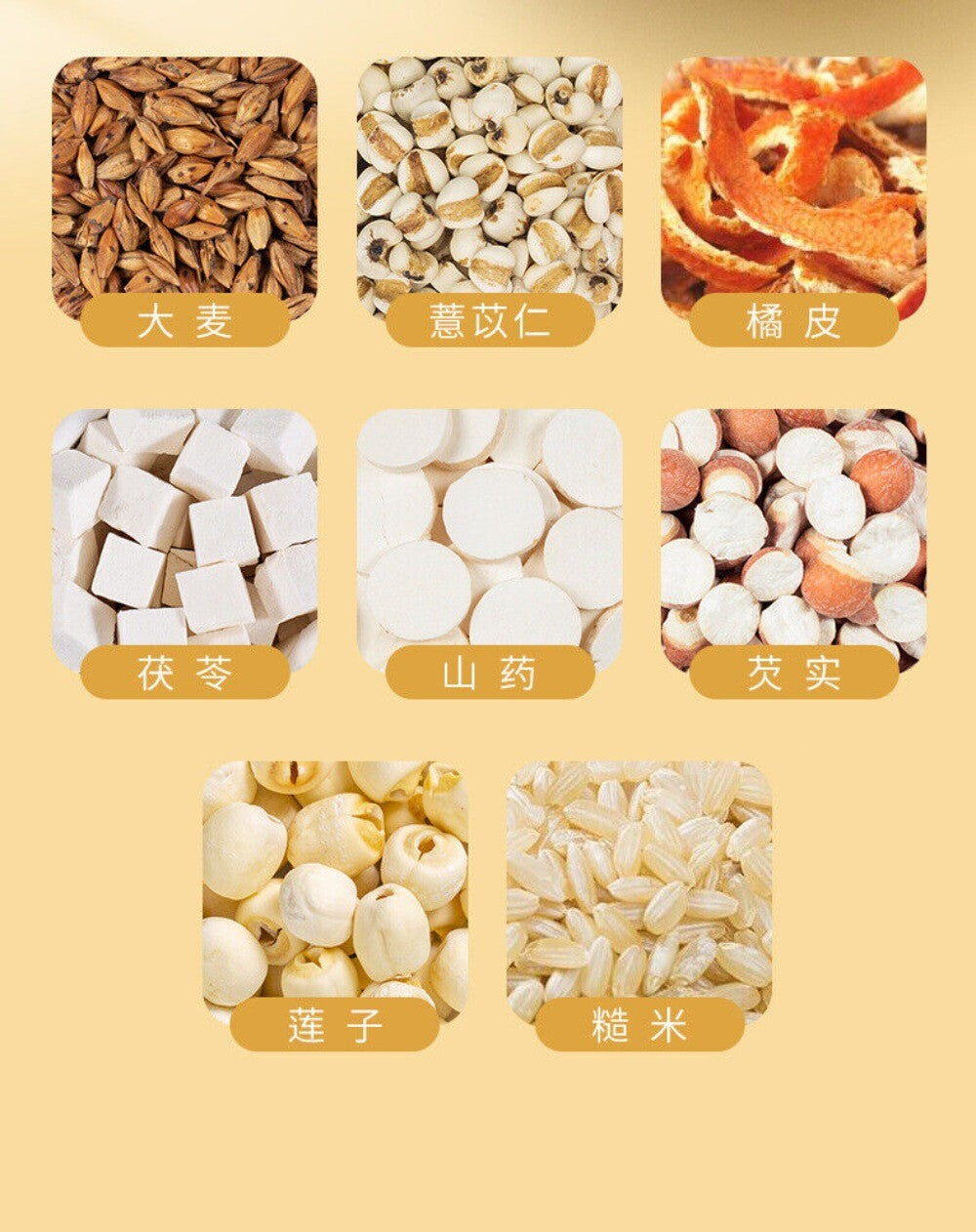 Four Herb Soup Tea Barley Coix Tangerine Poria Yam Lotus Seed Blend