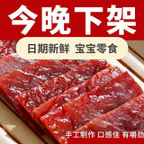 Specialty hand torn dried meat jerky, New Year snacks, casual snacks