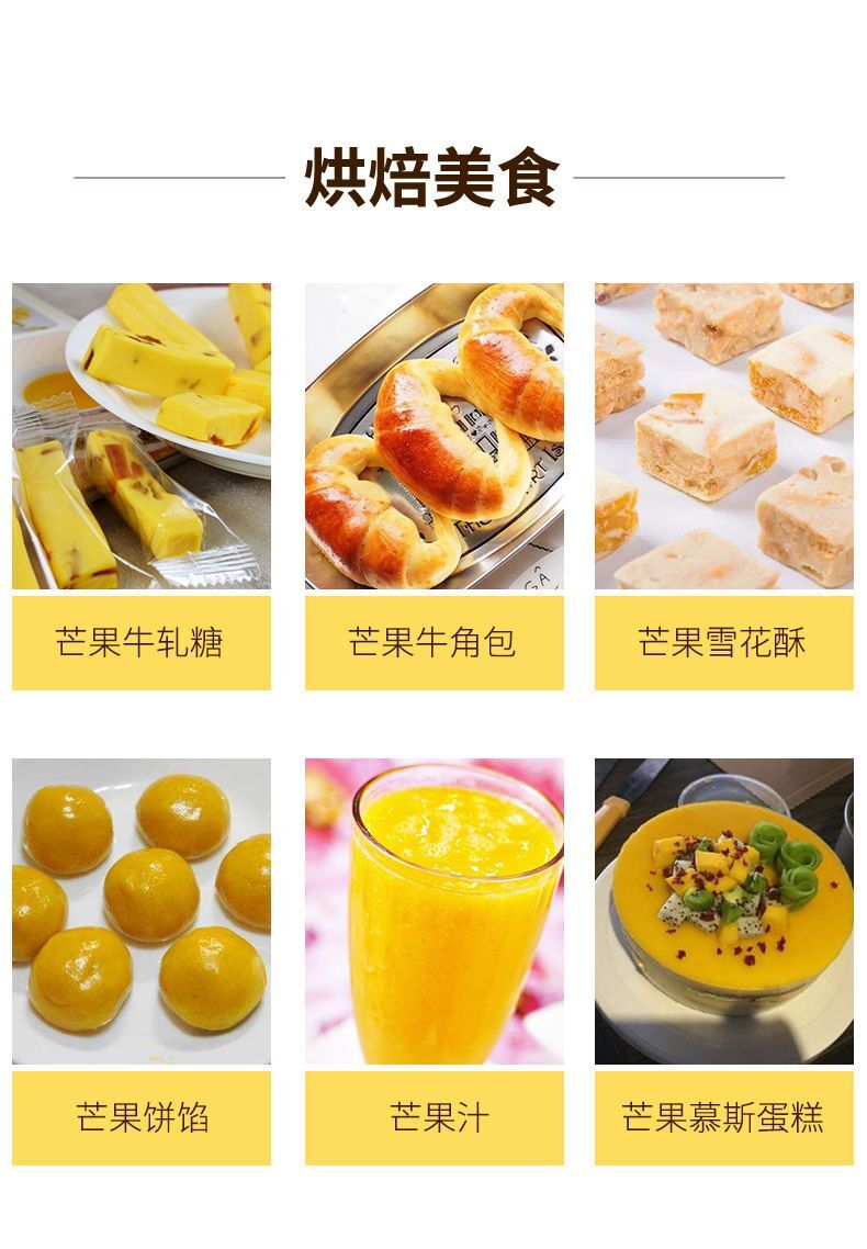 Baked Macaron Raw Fruit Powder Pure Freeze-Dried Mango Powder Mango Powder