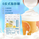 Sea Salt Cheese Milk Foam Powder Milk Tea Shop Ingredient No Cream