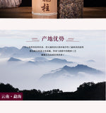 750g Yunnan Pu-erh Raw Tea Brown Tea Column Arbor Old Tree Raw TEA