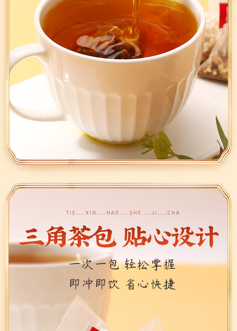 Herbal Blend for Wellness and Detox Corn Silk Cyclocarya Paliurus Mulberry Tea