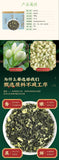 Fuzhou Jasmine Tea Extra Strong 200g Cans of Tea Strong Aromatic Green Tea