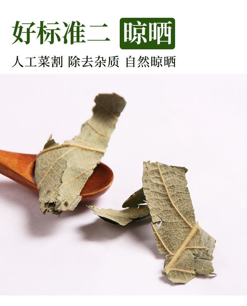 Premium Dried Loquat Leaf Tea 100g Traditional Chinese Herbal Health
