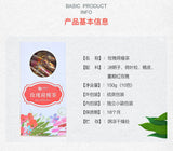 150g Rose Lotus Leaf Tea Tea Flower Grass Tea Box Winter Melon Lotus Leaf Tea