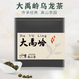 Oolong Dong Ding Li Shan Soft Leaf Oolong Dayuling High Mountain Tea Taiwan