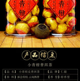 Aged Tea with Dried Tangerine Peel Gift Box Mini Tangerine Pu-erh Tea Yunnan