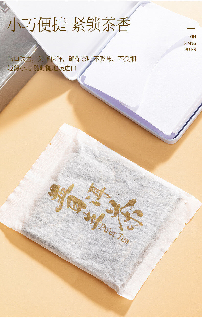Puerh Raw Tea Smoking Stick Packed Small Square Tea Menghai Ancient Trees 180g