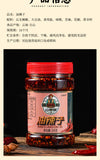 Spicy Chili Oil – Red Oil Yunnan Hot Pot Sauce, 420g Cooking Seasoning