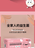 Probiotics White Kidney Bean Tablets Dietary Fibre Pressure Candy