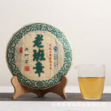 357g Yunnan Puerh Tea Old Banzhang Cake Tea (Green) Yunnan Seventh Cake