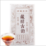 1000g Tibetan Mellow Ancient Rhythm Tea Brick Precious Puerh Tea Ripe Tea Brick