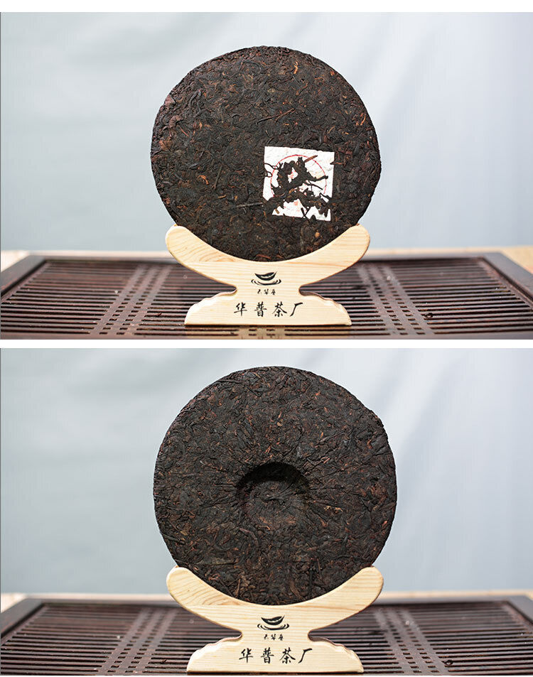 357g Pu'er Ripe Tea Cake Yiwu Fermented Tightly Pressed Ripe Tea Cake