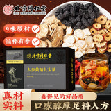 Ginseng Huangjing Nine Treasure Tea Men’s Wellness Herbal Blend 160g