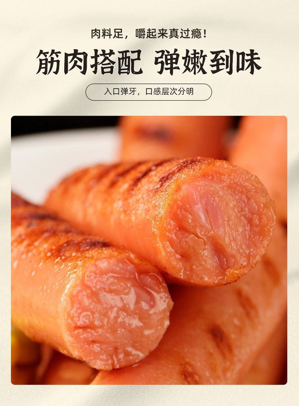 320g Sichuan Pepper Flavor Hot & Tangy Ready-to-Eat Spicy Sausage Snack