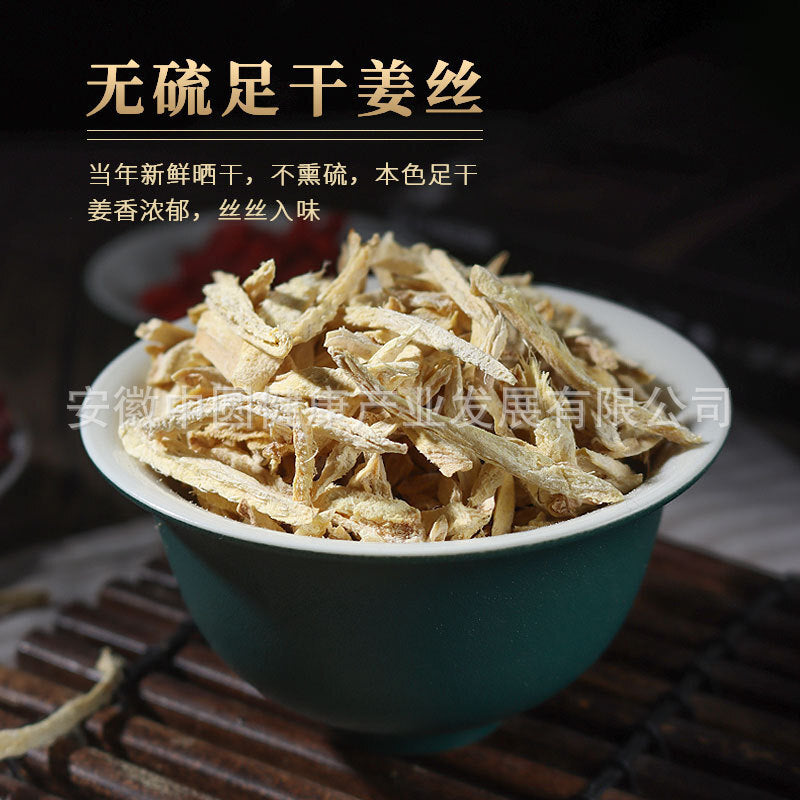 Premium Brown Sugar Ginger Tea Dried Ginger Strips Herbal Tea for Brewing