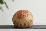 250g/tuo Yunnan Pu'er Tea Menghai Tuo cha Pu'er Ripe Organic Tea