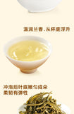 2025 Huafangyuan Longjing Tea Authentic Spring Loose Leaf 150g Fragrant