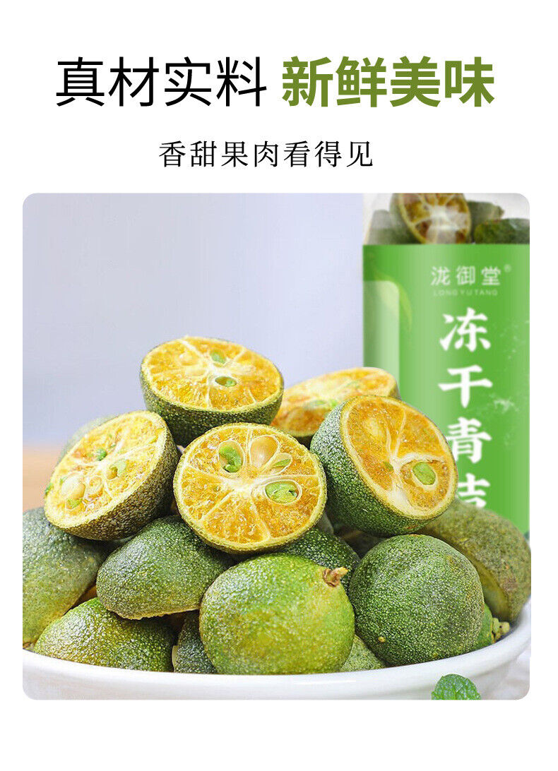 30g Jar for Fruit Tea with Kumquat Lemon Passionfruit Freeze-Dried Green Citrus