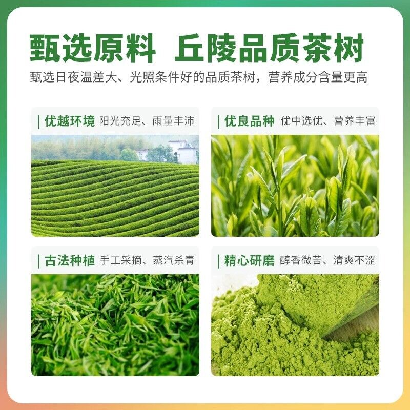 Original Green Tea Weight Loss Matcha Product Baking Drinks 250g/8.8oz