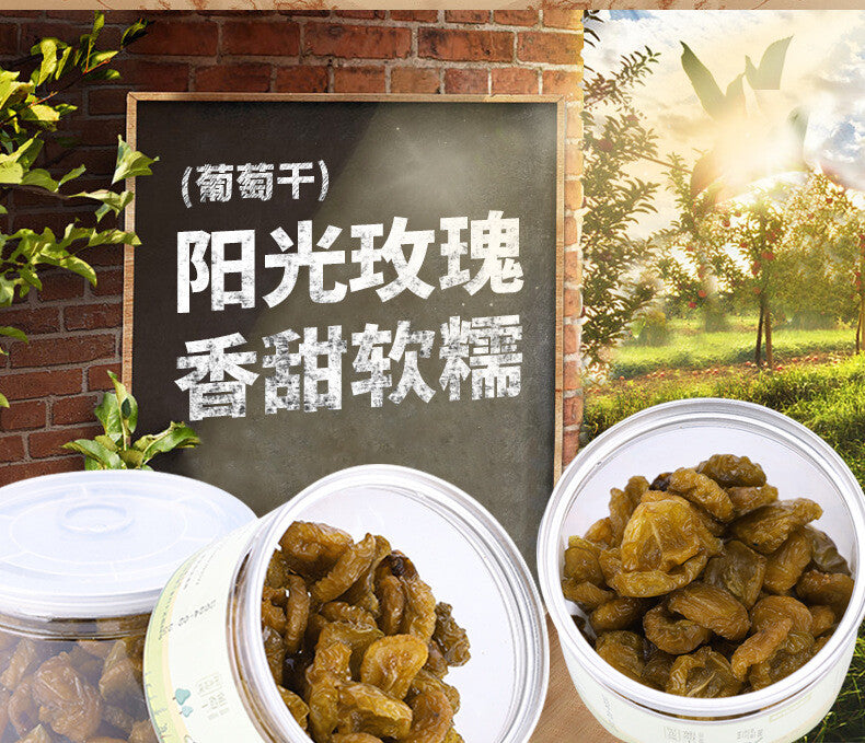 Fresh Sunshine Rose Raisin Preserved Fruits Office Snacks Additive-Free Main image