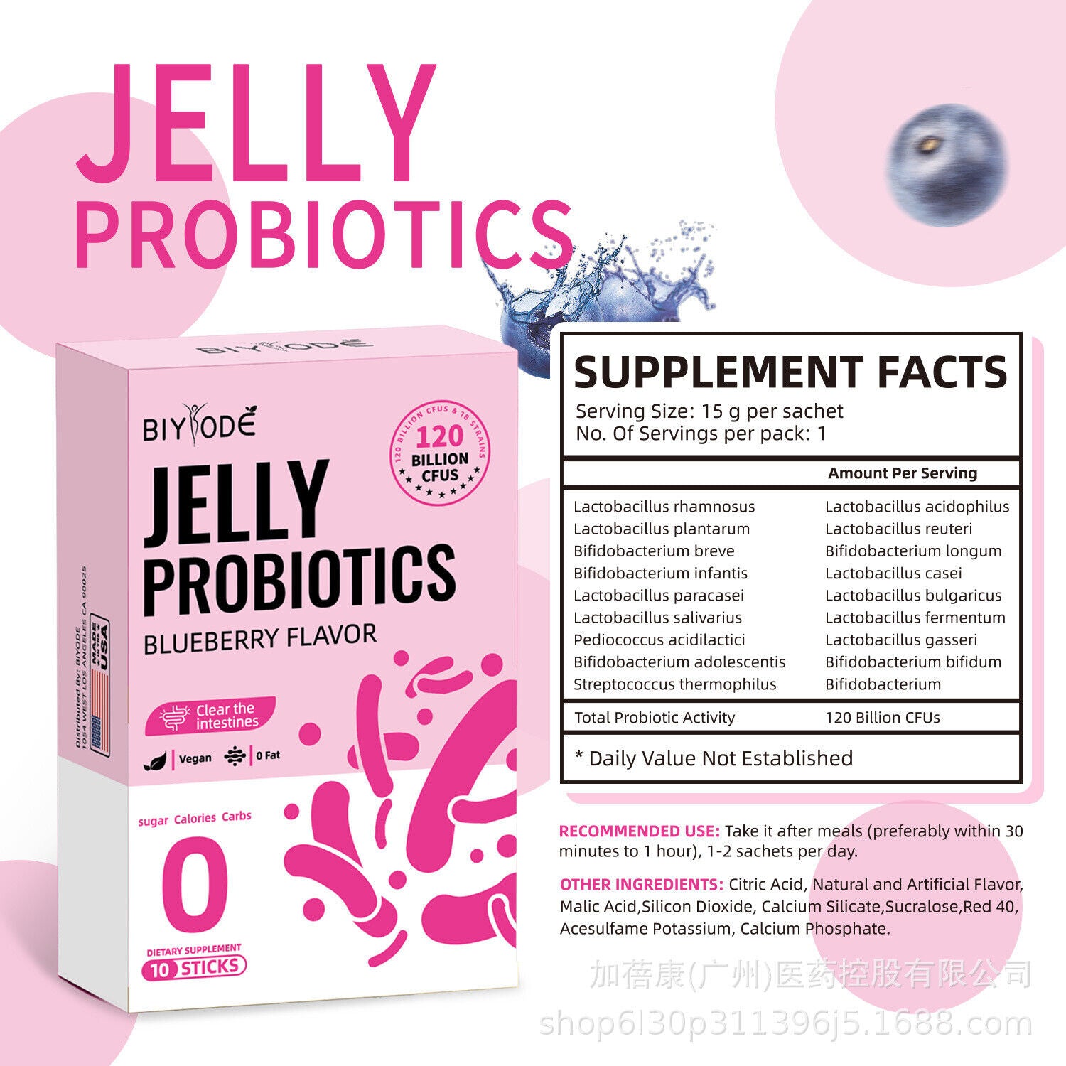 Health, Blueberry Flavor 10 Sticks Probiotic Jelly – Multi-Strain Digestive Secondary image