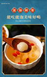 125g*2 Dried Longan Premium Quality Thick and Seedless Meat