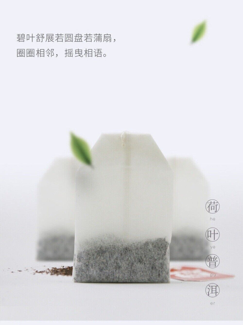 Daiyi Puer Lotus Leaf Tea Bags 1.6gx25 Convenient Loose Herbal