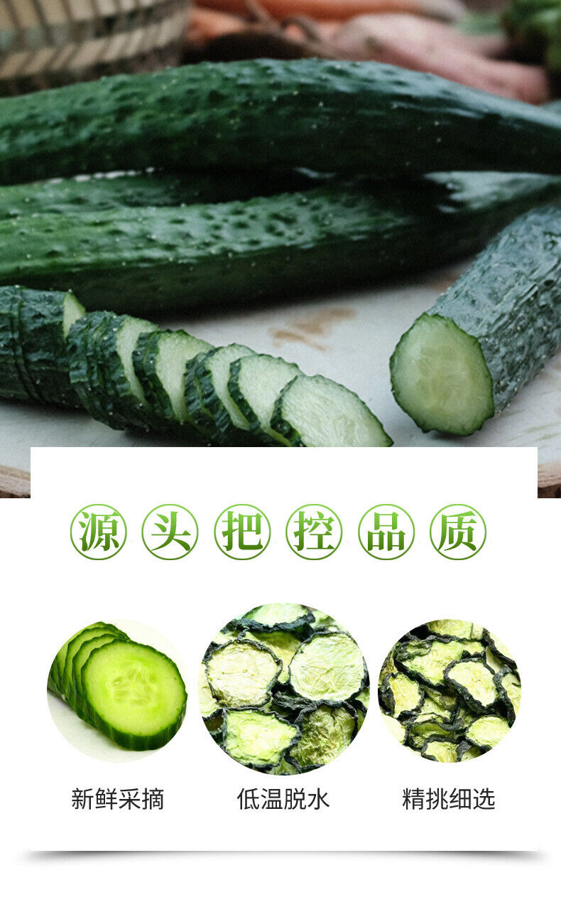 Dehydrated Cucumber Slices, Healthy Dry Vegetable Snack for Side Dish