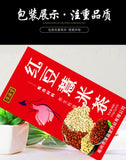 Traditional Health Drink Refreshing Beverage Red Bean Barley Tea 150g Tea Bag